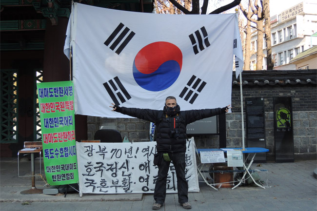 corea